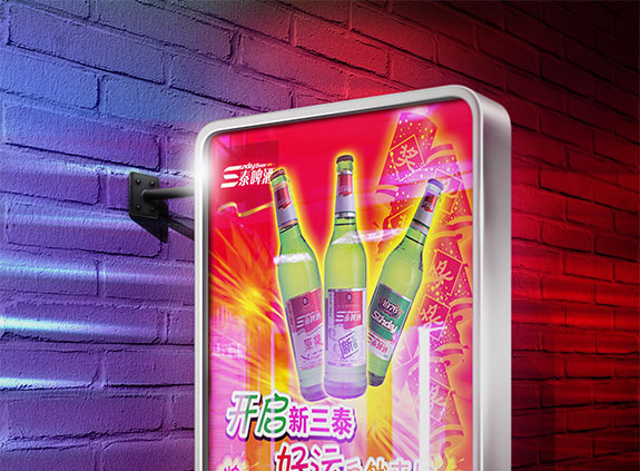 三泰啤酒车身广告设计