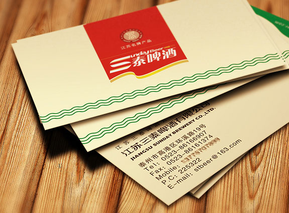 三泰啤酒名片设计