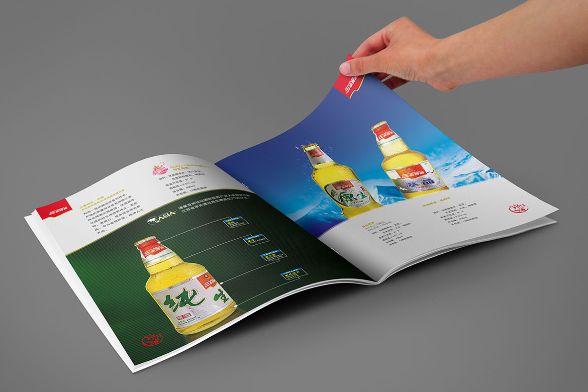 三泰啤酒宣传画册设计