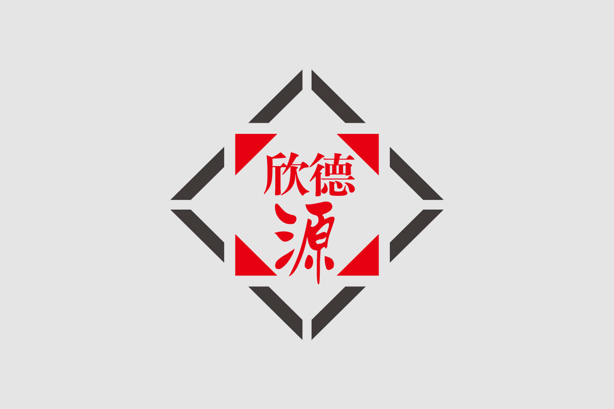欣德源装饰logo设计