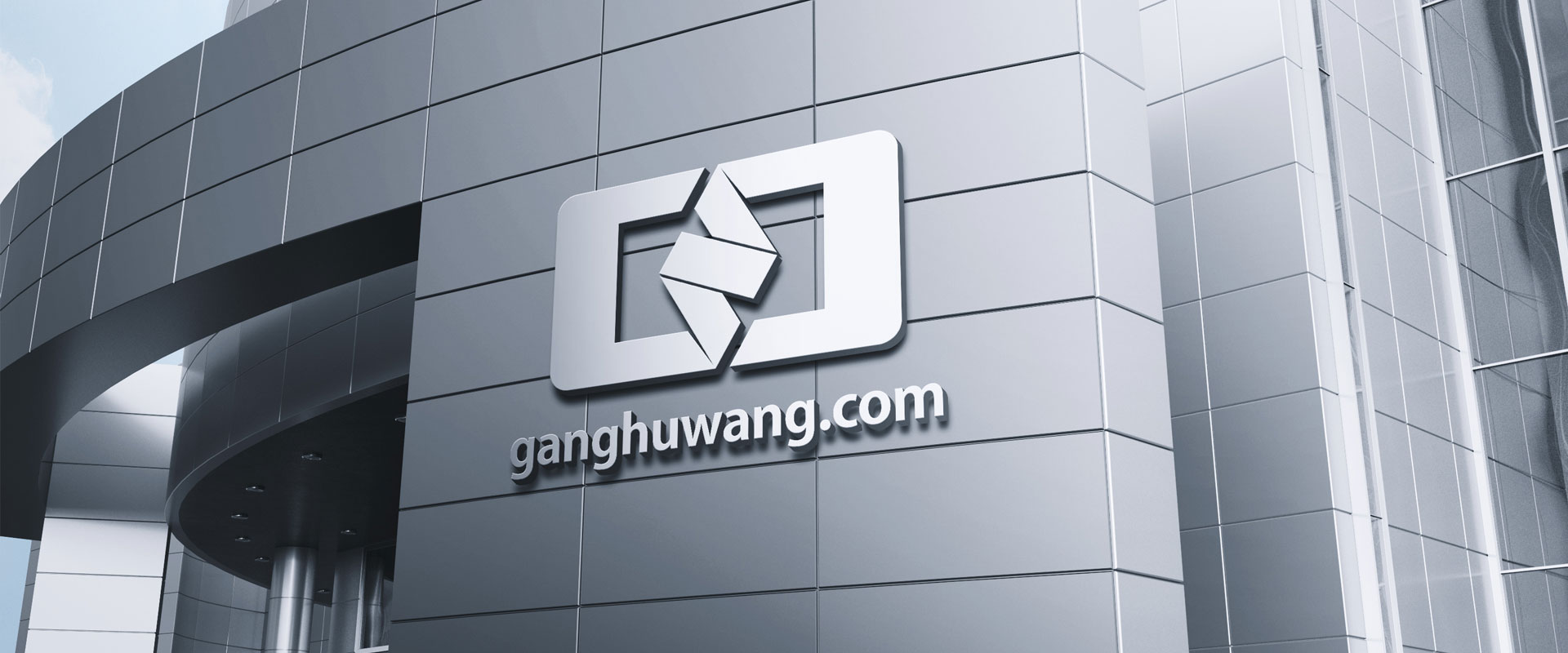 钢互网企业标志设计/公司VI设计