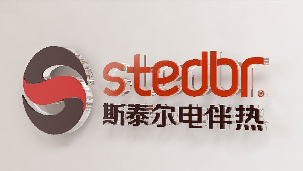 企业标志设计