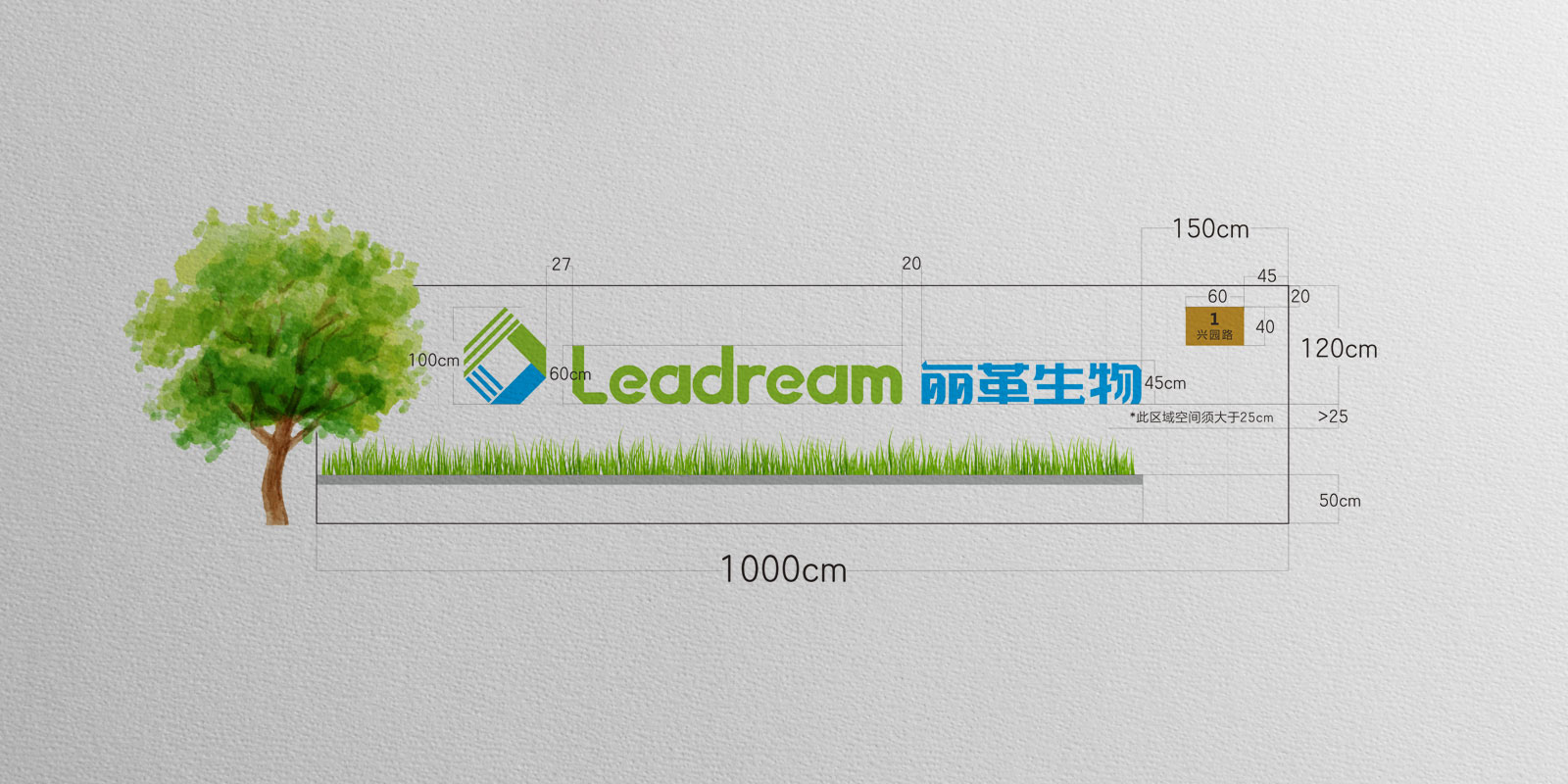 丽革生物VI形象设计 化工行业VI形象设计