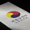 大丰三千里VI企业形象设计