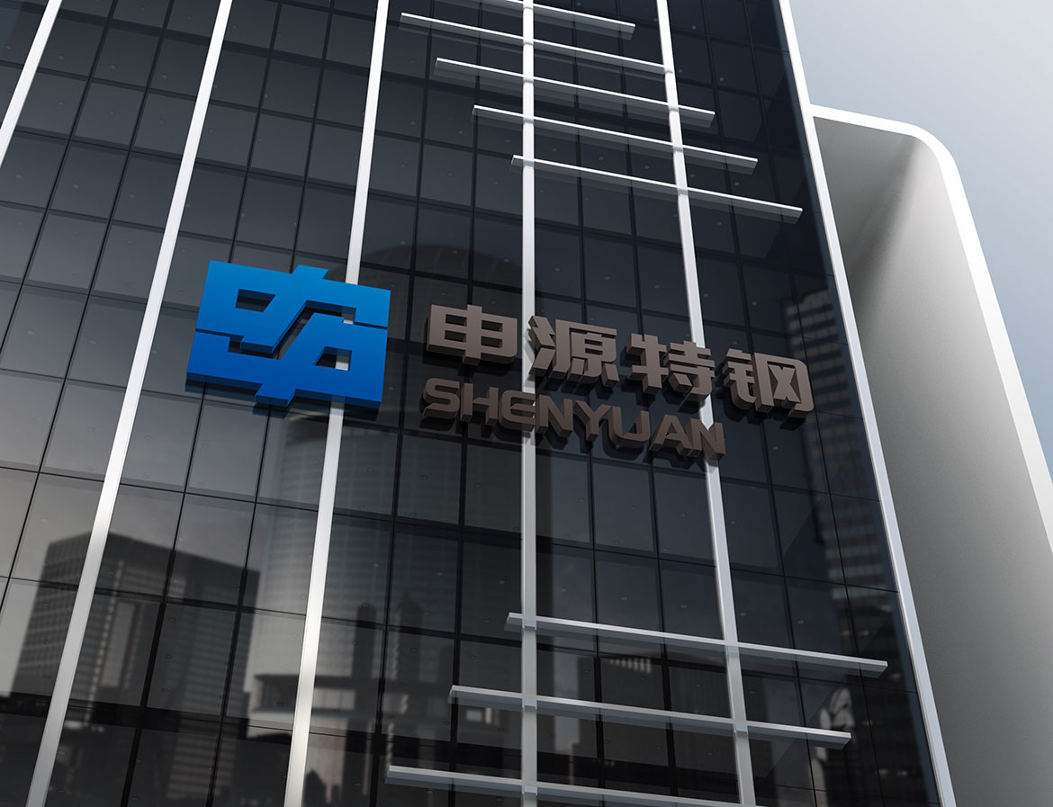 申源集团泰州标志大楼外墙形象设计