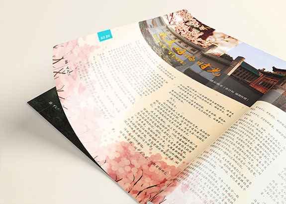 化工企业宣传画册设计 奥喜埃化工企业内刊宣传册内页设计