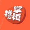 餐饮行业标志亚克力效果
