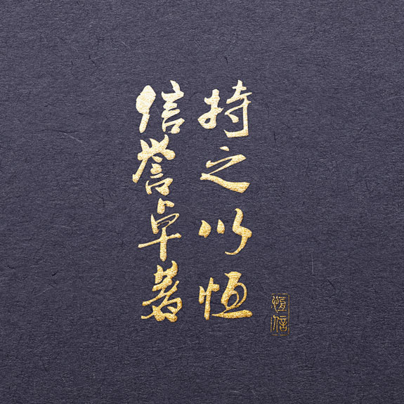 恒信会计标志应用场景