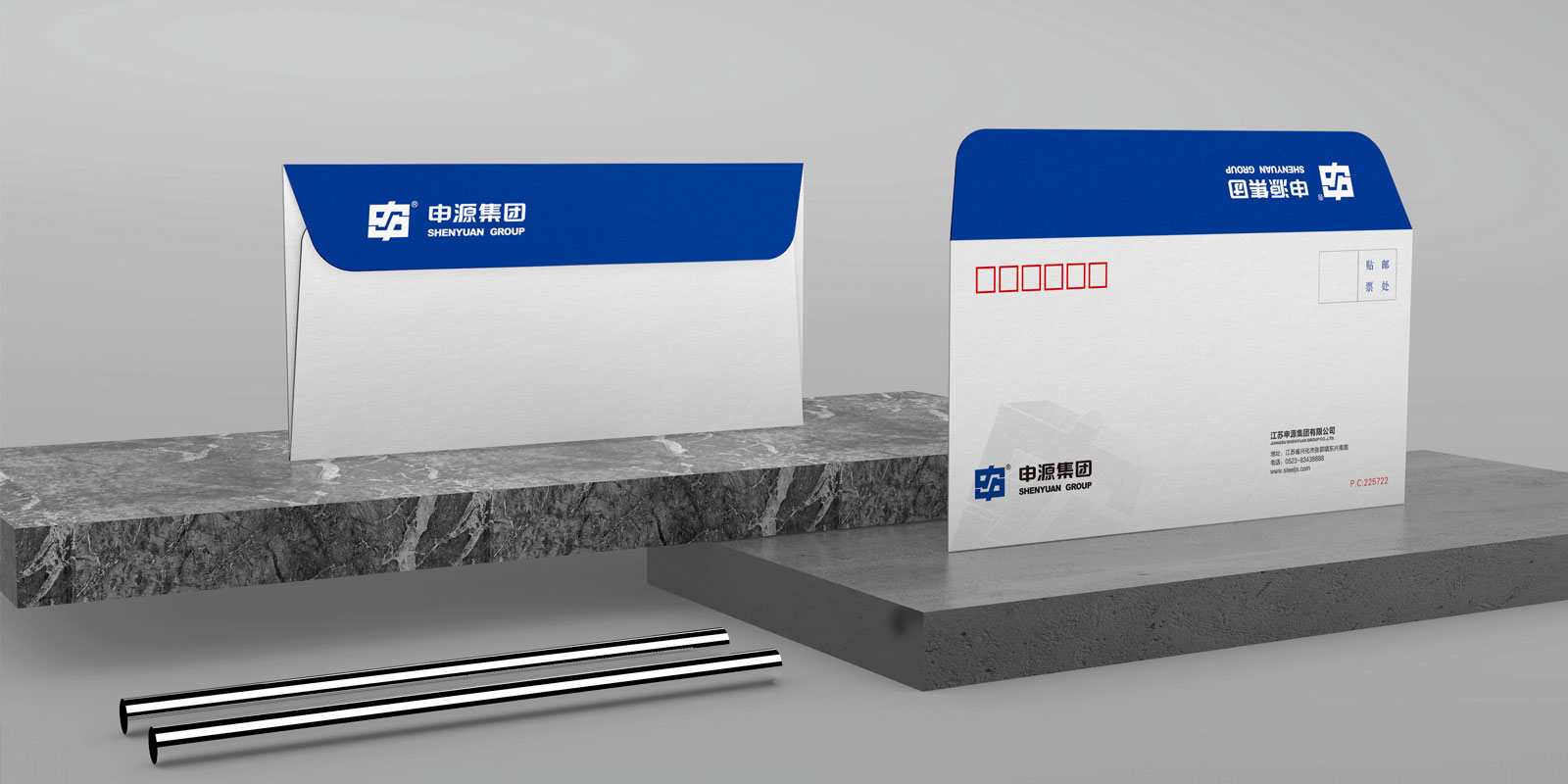 江苏申源集团办公形象设计