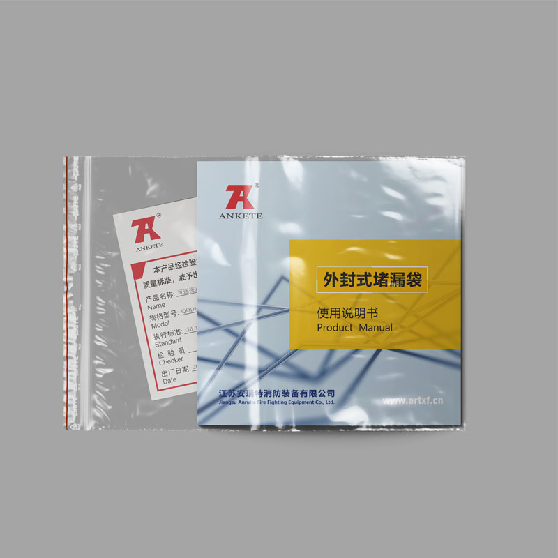 江苏安瑞特消防VI形象设计