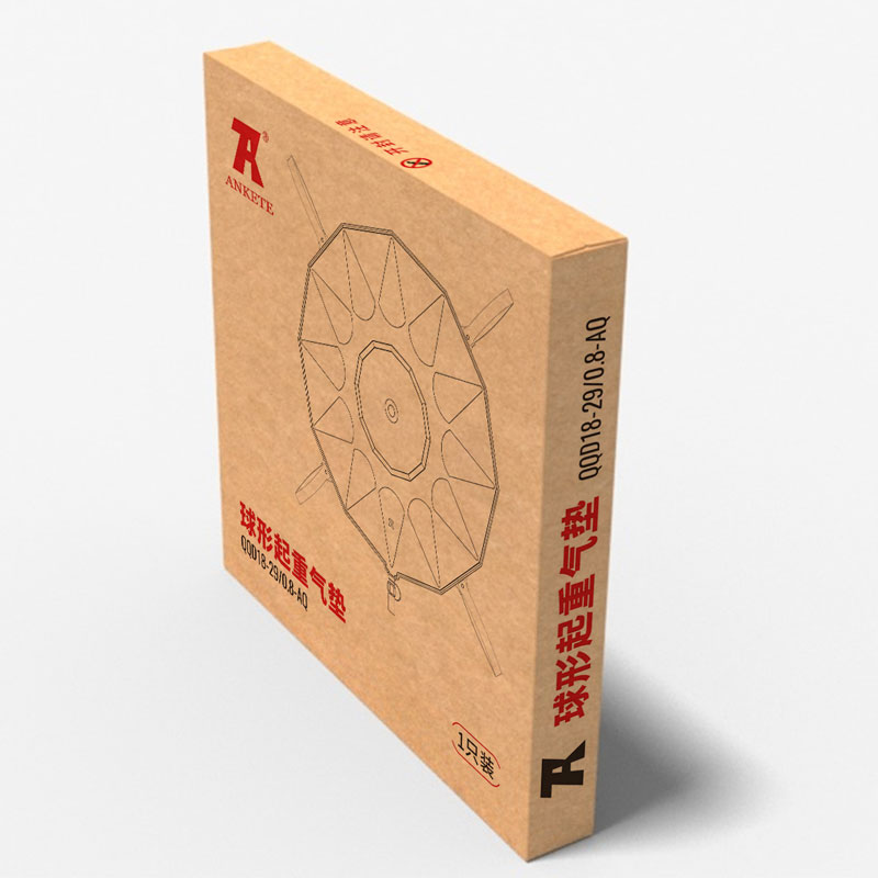 江苏安瑞特消防产品包装箱设计