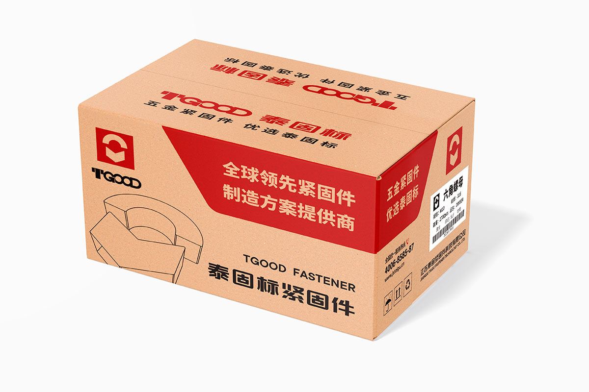 泰固纸箱设计