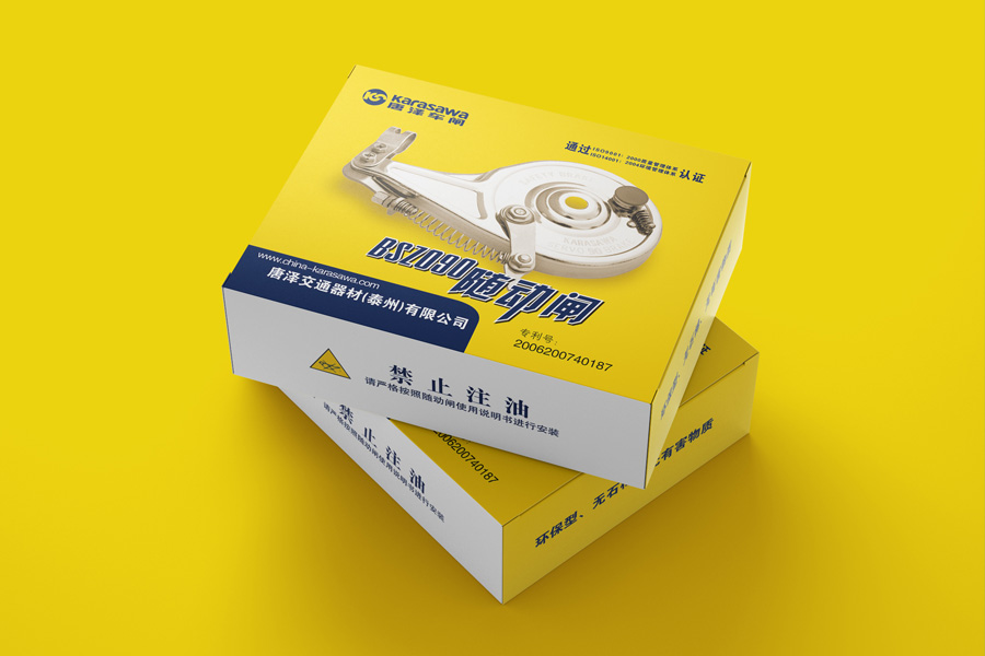 唐泽车闸产品包装设计