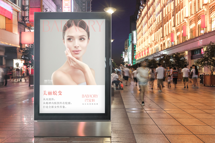 VI设计