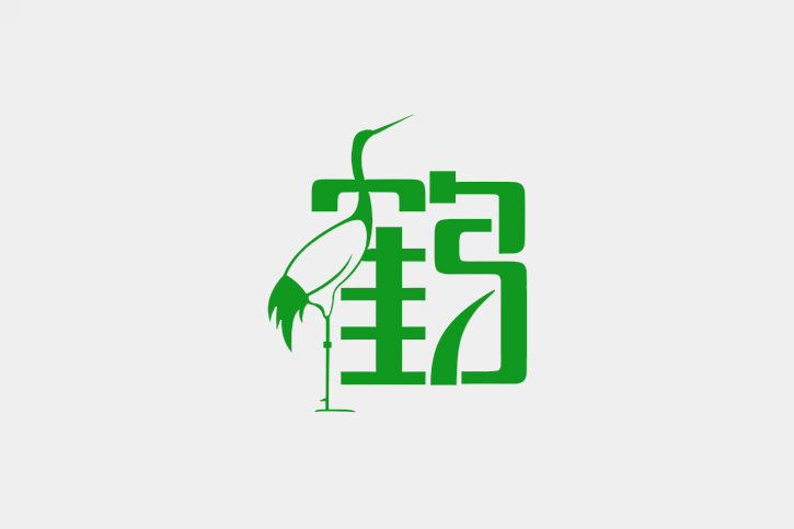 logo设计