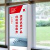 消防器材画册设计