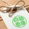 中药品牌包装设计