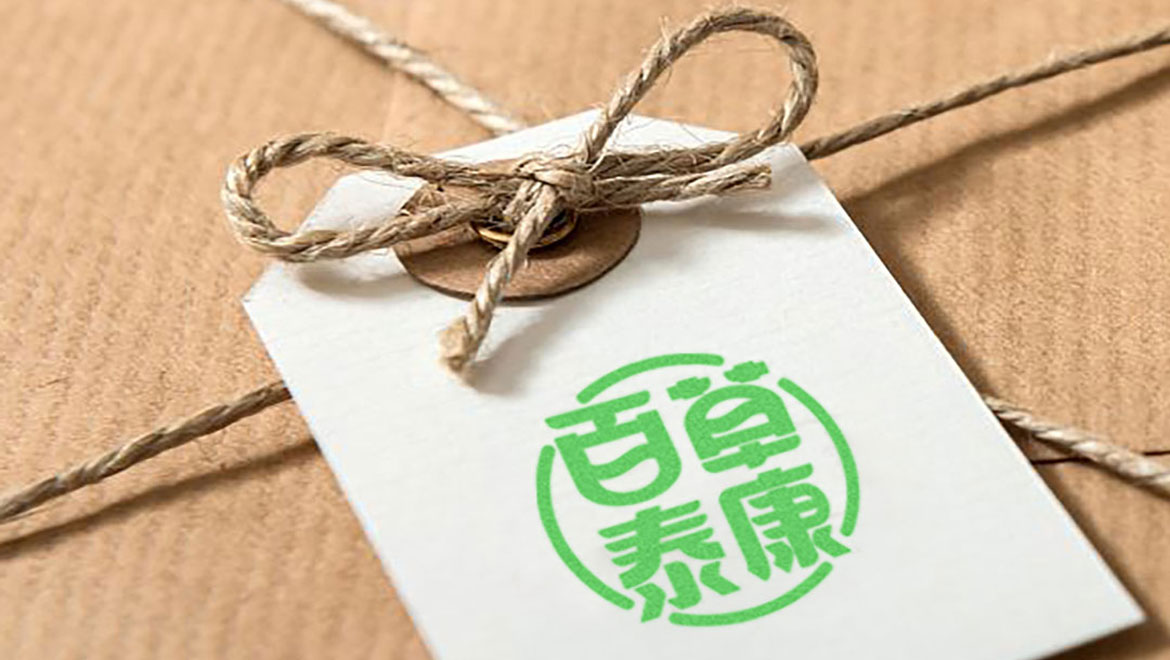 中药品牌包装设计