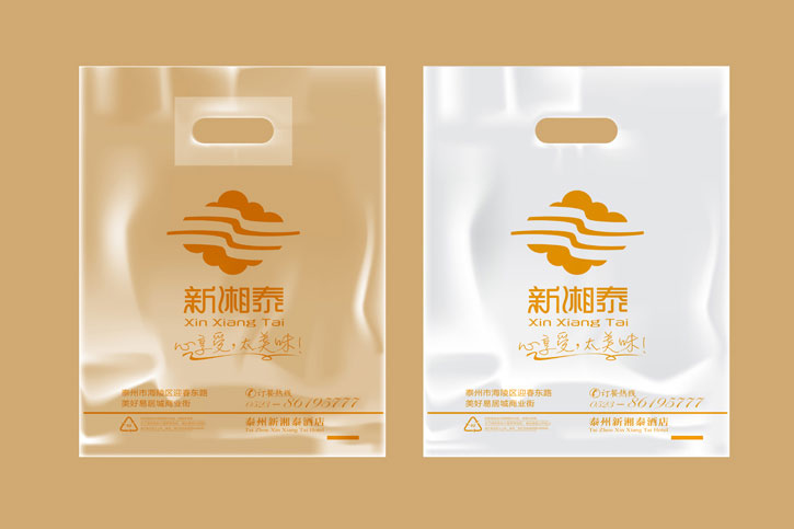 VI设计