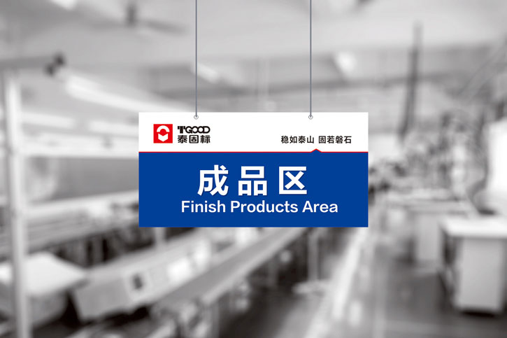 VI设计