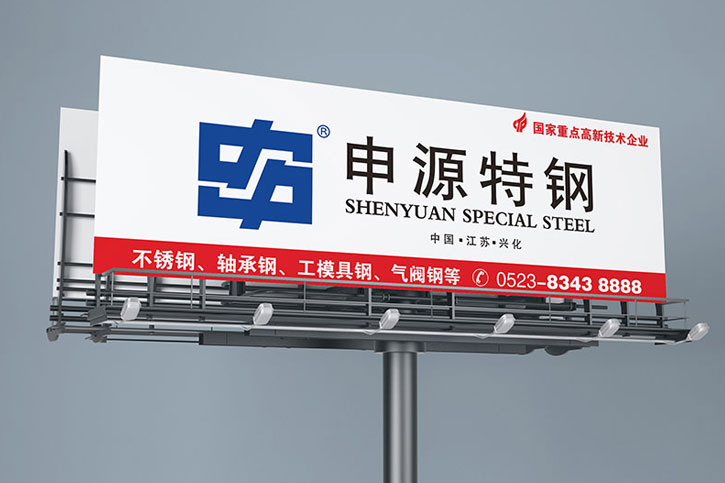 高炮广告设计