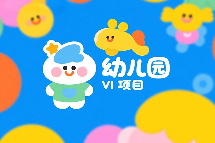 VI设计