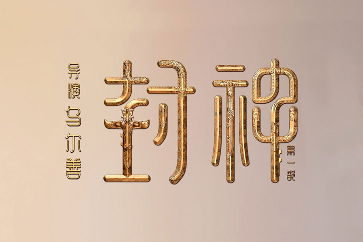 logo设计