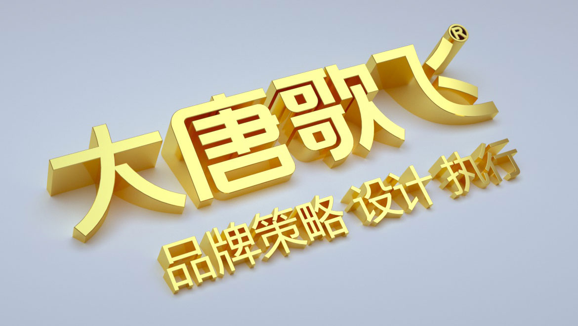 泰州品牌设计公司