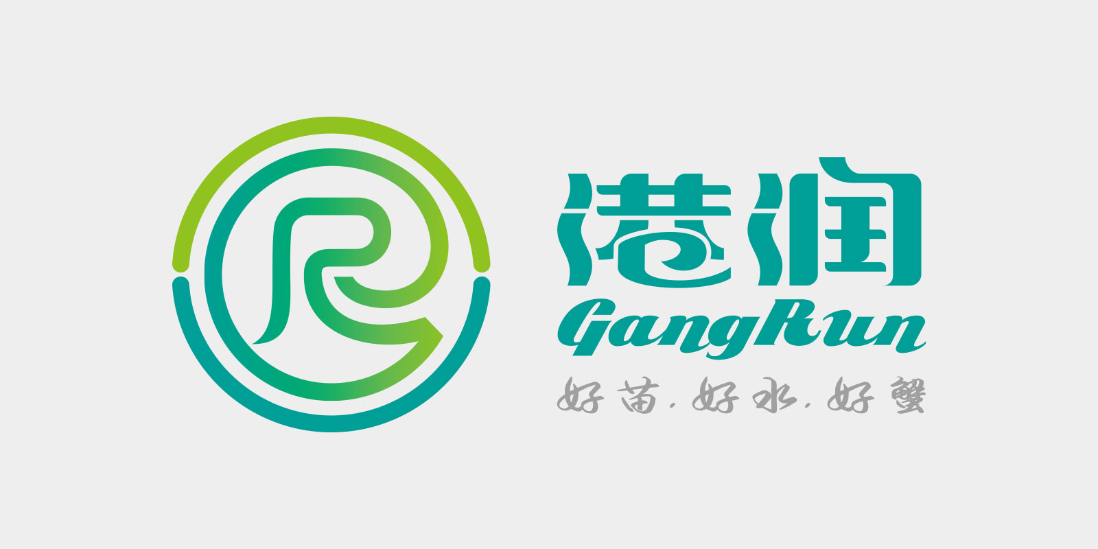 港润水产标志设计 水产标志设计