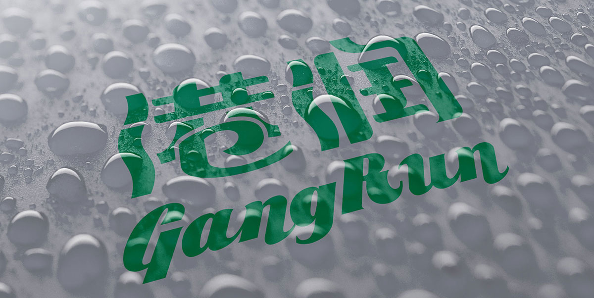 港润水产品牌形象设计 水产品牌形象设计