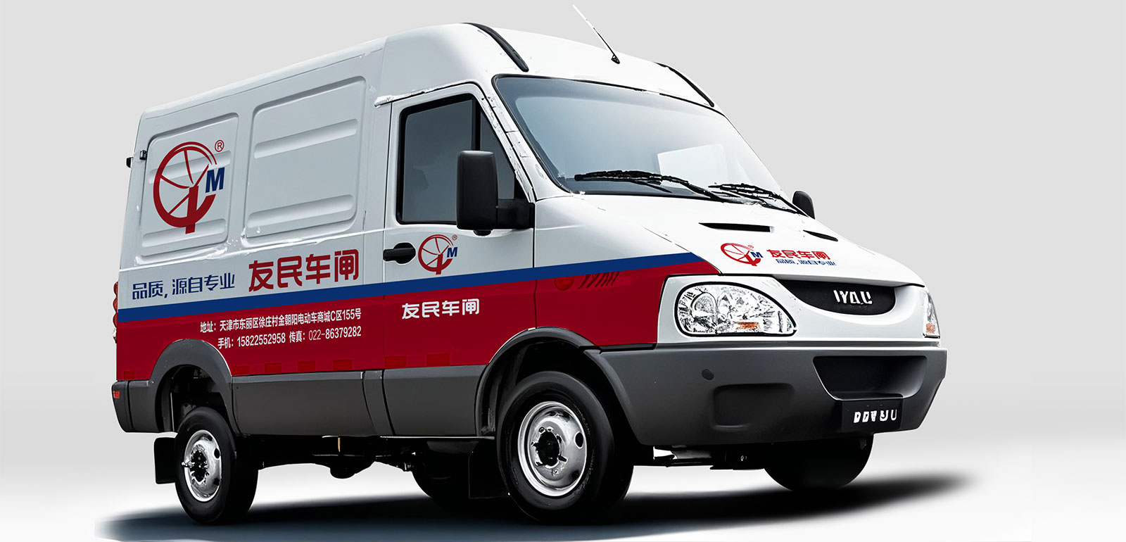 车身广告设计