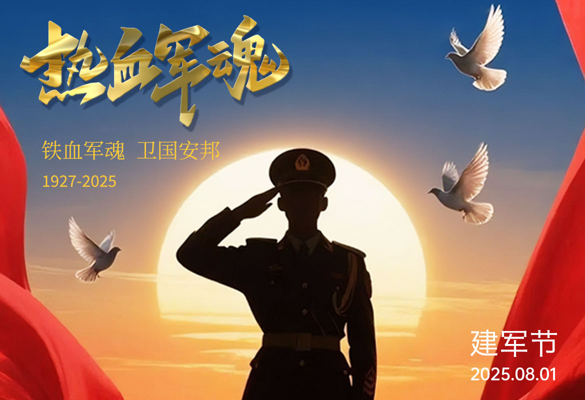 海报设计