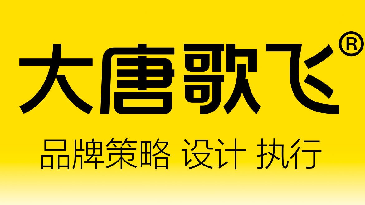 泰州品牌形象设计公司