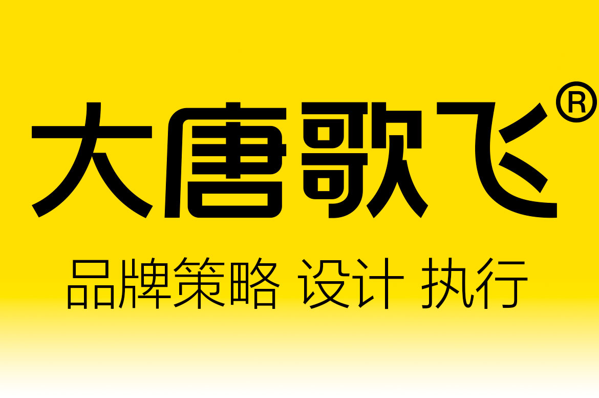 泰州品牌形象设计公司