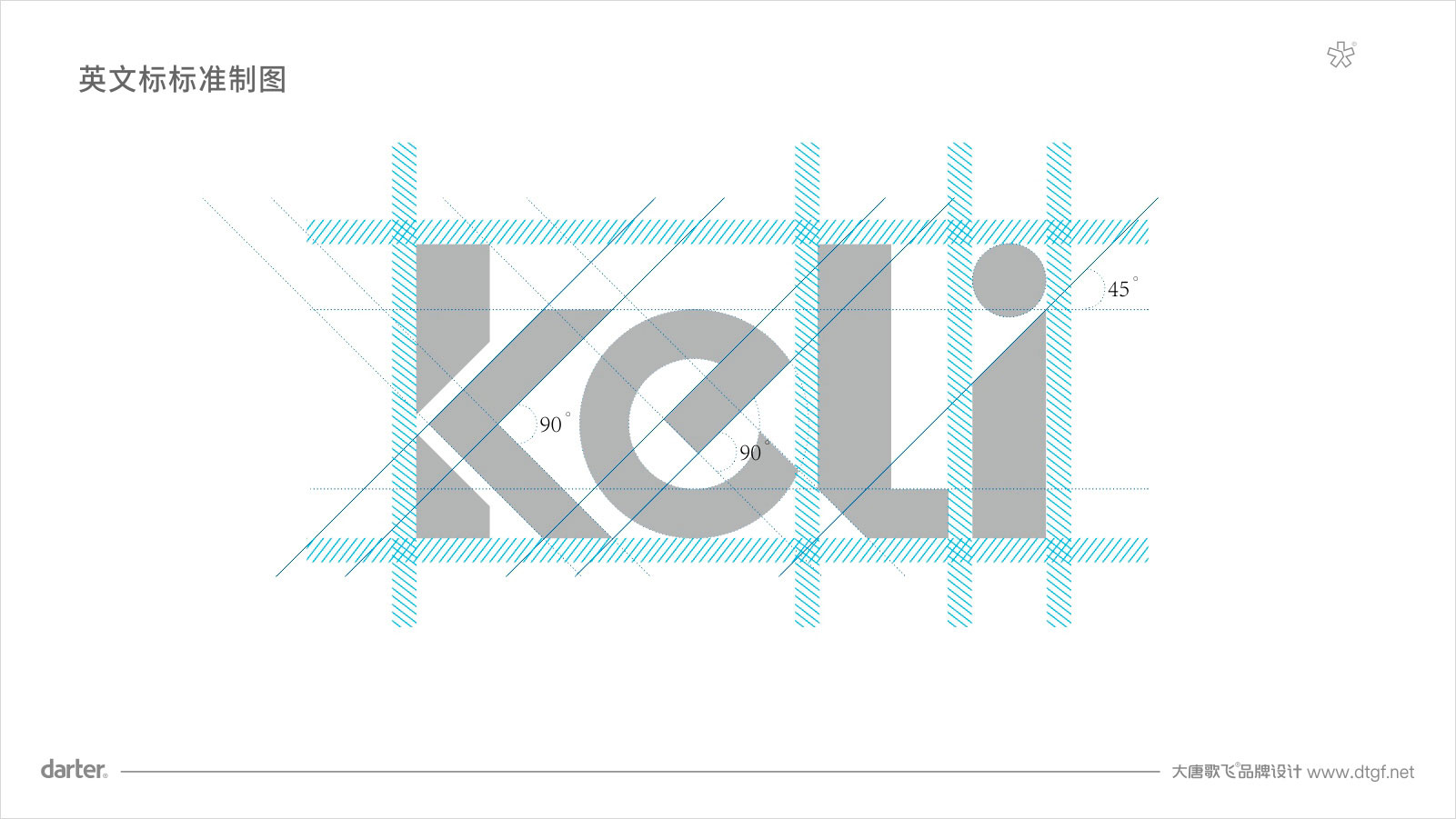 科力生物LOGO标准制图 泰州化工品牌设计