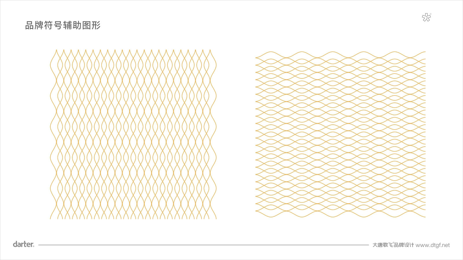 新湘泰酒店logo辅助图形 餐饮VI设计