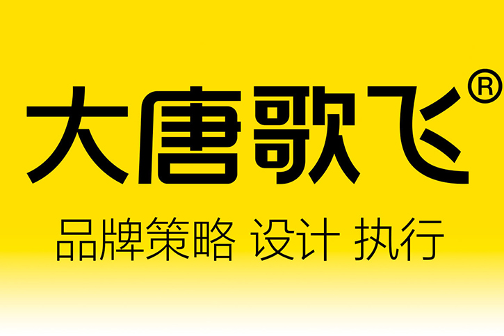 泰州品牌形象设计公司