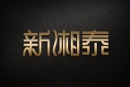 太仓LOGO设计：破解同质化困局，激…
