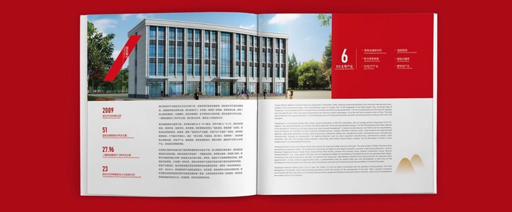镇江画册设计公司：凝镇江千年底蕴，绘企业画册品牌新篇