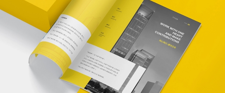 高港画册设计：如何运用色彩心理学提升吸引力