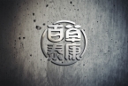江阴产品LOGO设计：让每一个细节都…