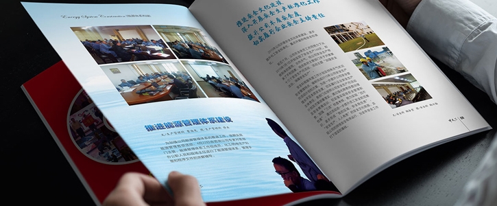 泰州画册设计公司怎么选，看懂企业宣传册的核心评判标准