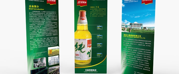 泰兴设计公司：药企化工企业宣传画册、展会视觉设计