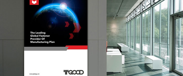 国际化上海企业品牌设计，助力企业接轨全球市场