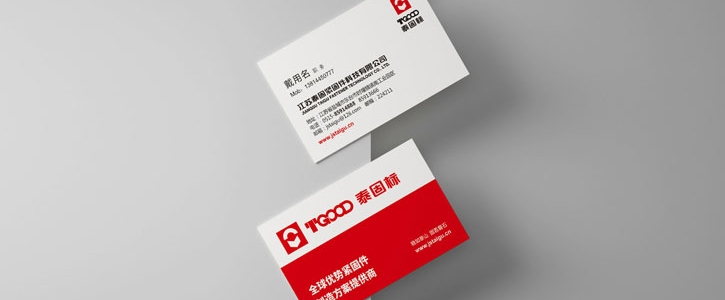 专业泰州VI设计，搭建统一品牌视觉赋能本地企业发展