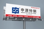 兴化设计公司：不锈钢企业品牌全案一站&hellip;