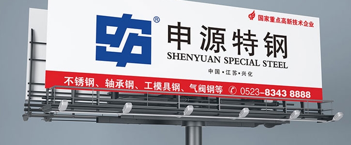 兴化设计公司：不锈钢企业品牌全案一站式打造