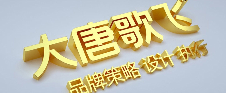 兴化广告设计公司在传承与变革中塑造行业竞争力