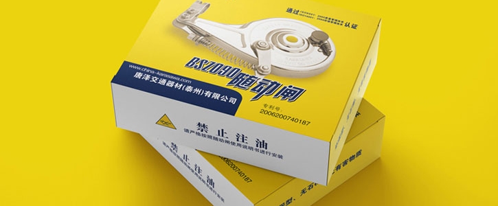 昆山包装设计公司：匠心打造包装，为产品赋予视觉竞争力