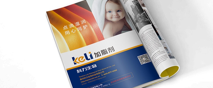 重庆宣传册设计：融山城雄奇与科创锋芒，定格巴渝品牌质感